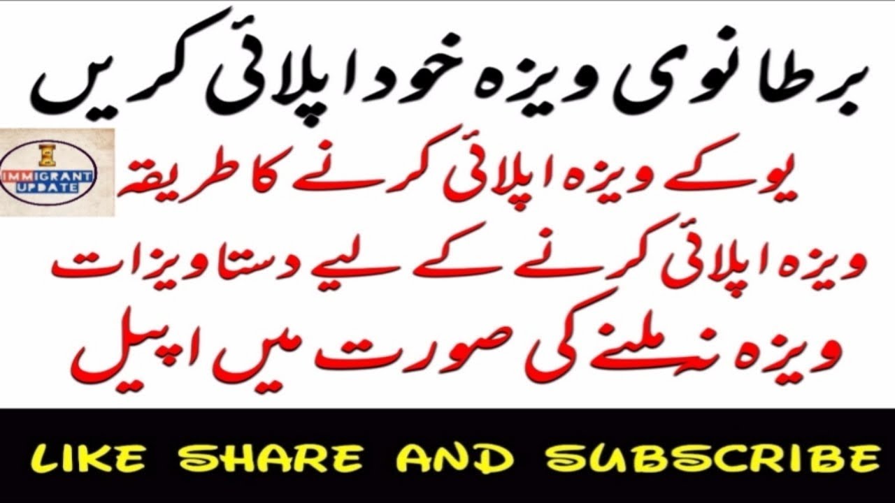 England online study visa - YouTube