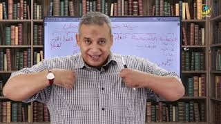 مادة التاريخ الصف الثالث الثانوي الدرس الثانى سياسة محمد على الداخلية (اقتصادية -اجتماعية) بلال عنتر