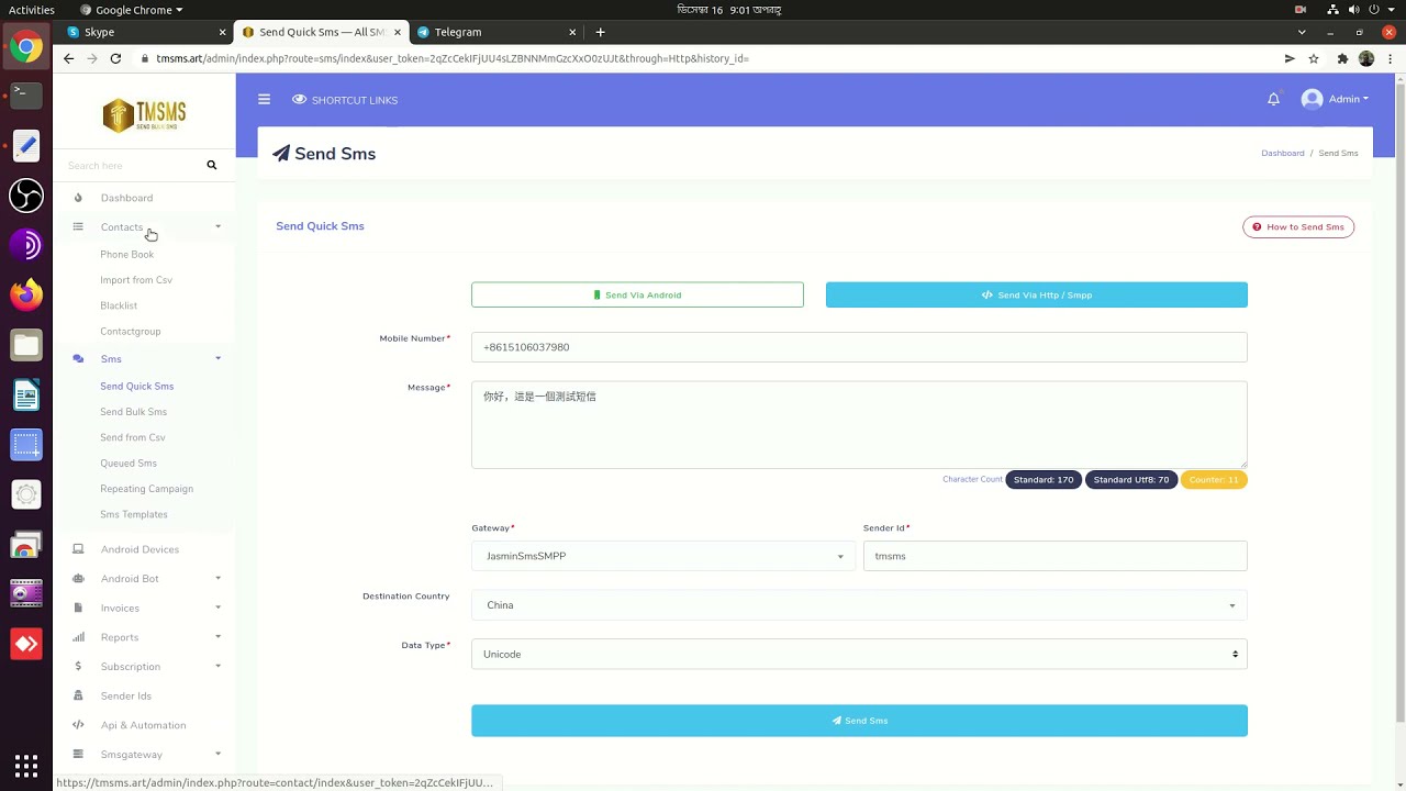 Bulk SMS System Development Support – Get Started Here!