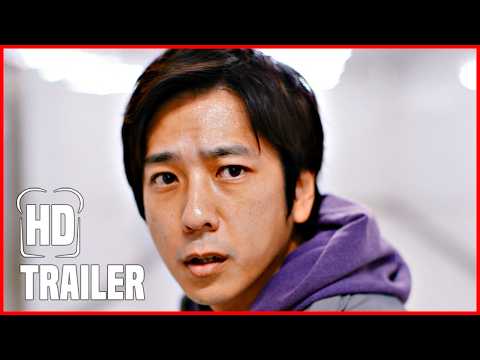 EXIT 8 Trailer English (2026) | Horror | Kazunari Ninomiya