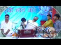 Janamashtmi  mahotsav 2982021 part 2