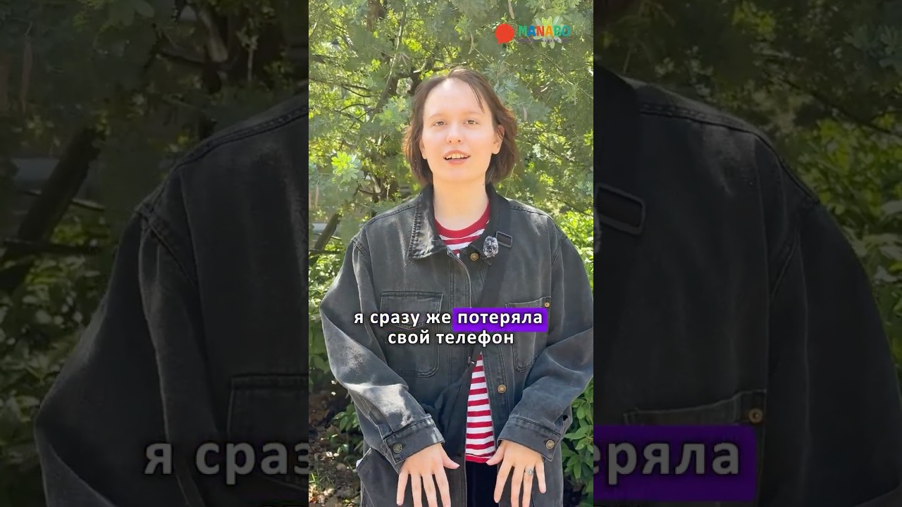 Потеряла телефон в Японии 🥲#историиизжизни #япония