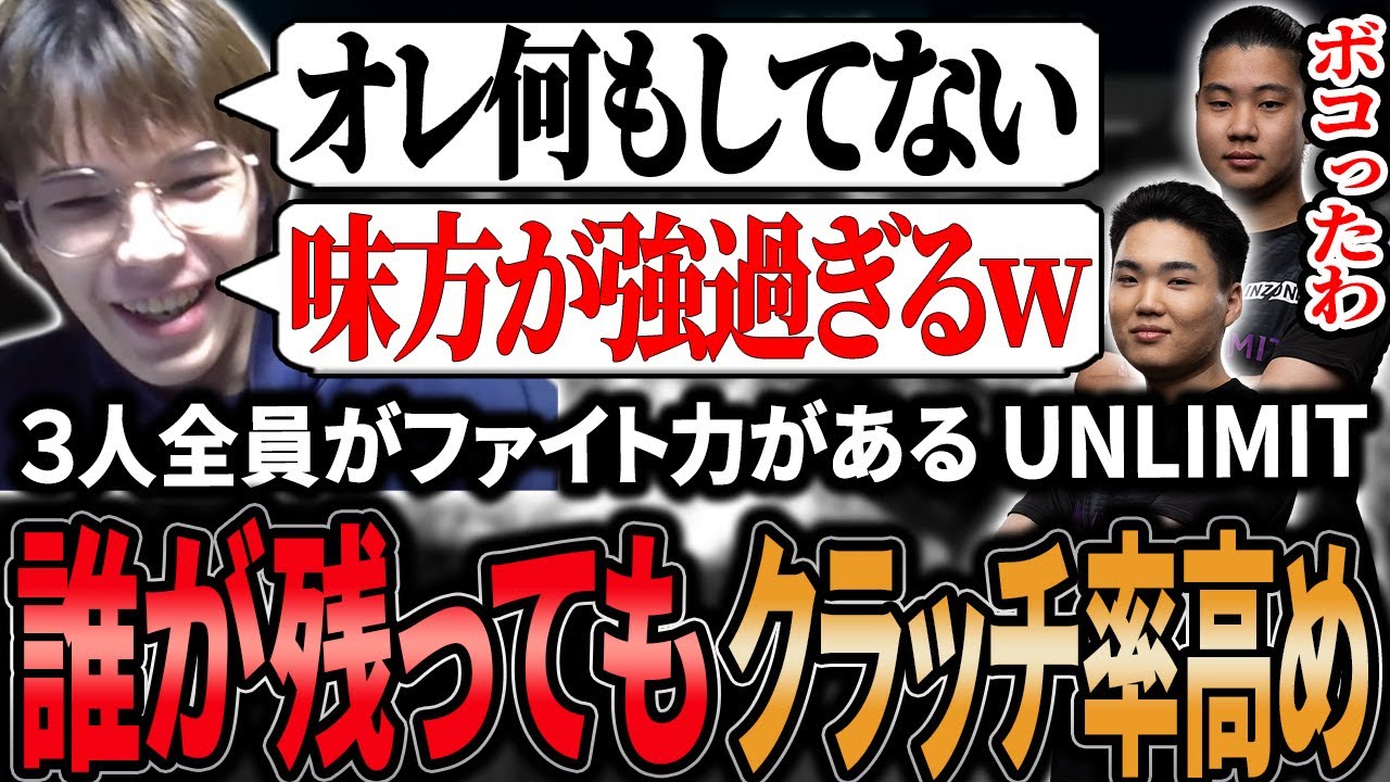 【世界スクリム】「オレ何もしてないけど？」味方が強過ぎて不利状況を覆し勢いそのままチャンピオンを取るPeace達【APEX/Peace/ピース/ゆらりまん/Xtsuvi】