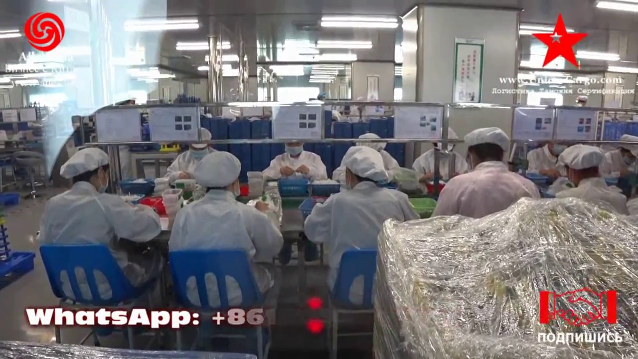 SMOORE производство электронных сигарет. Alles Asia