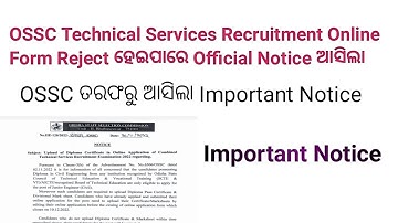 OSSC Technical Services Recruitment Important Notice ! OSSC important notice ! OSSC Form Reject