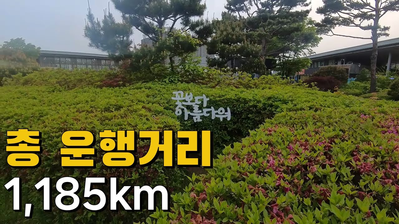 1톤 용달으로 1박 2일 장거리 얼마나 벌까요?