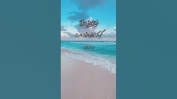 سوره مبارکه فاطر آیه 10