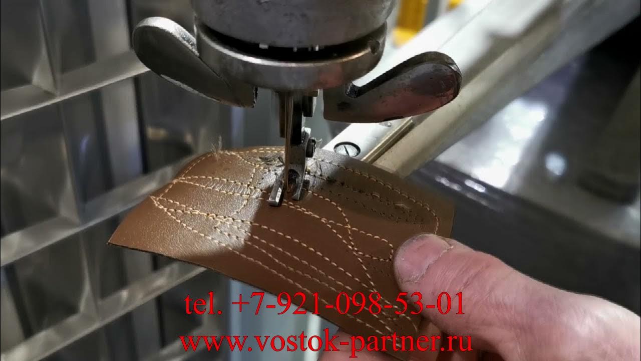 Швейная машинка для ремонта обуви - YouTube