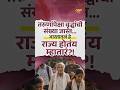 भारतातील हे राज्य दिवसेंदिवस म्हातारं होत चाललंय...#india #population #siniorcitizen #kerla