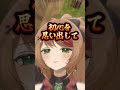贅沢な暮らしに喝を入れるふじかわあや乃 #切り抜き #vtuber