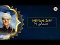 الشيخ ياسين التهامي اذا كان داء العبد رقم 748