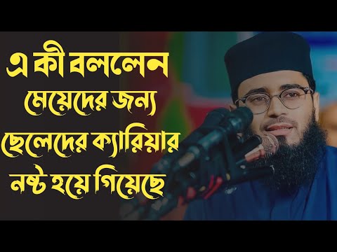 ভিডিও: পছন্দের জন্য নষ্ট হয়ে গিয়েছিল?