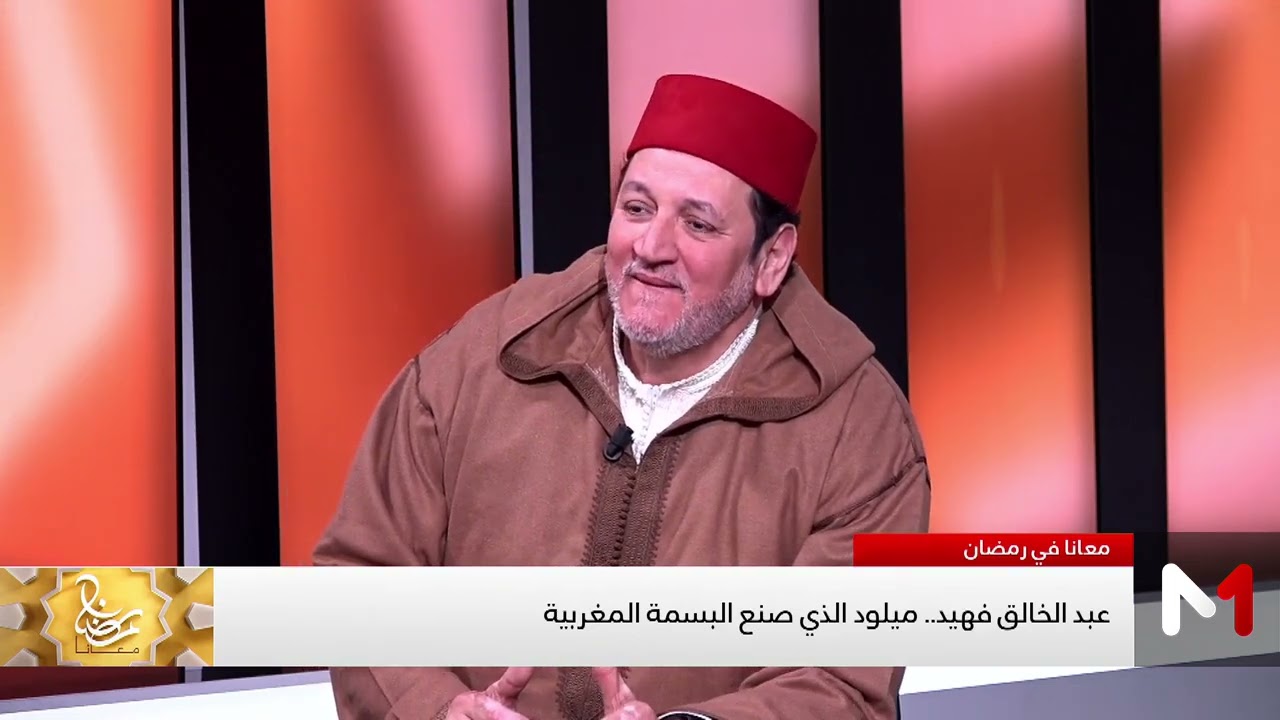 العواملة يصدم فهيد بسؤال محرج: واش تسدّات الأبواب قدامك فالمغرب؟