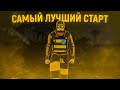 Самый лучший старт за всю историю в Rust/Раст