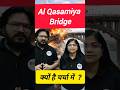 Decode Al-Qasimiya Bridge Attack UPPCS Trap! #Shorts #UPPCS #Prelims2026 #ViralShorts