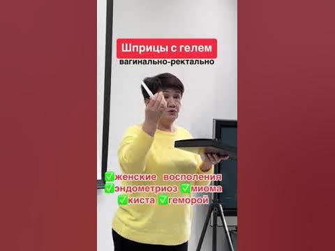 Global Trend, Интимные гели для женщин - YouTube