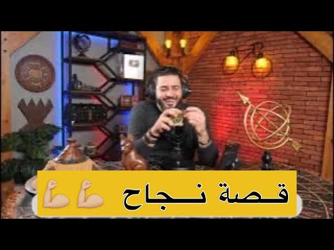 من Bint منبو ذ ة إلى امرأة أعمال ناجحة