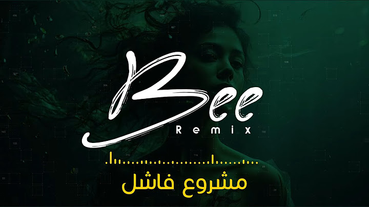 BEE REMIX 2024 | ريمكس مشروع فاشل