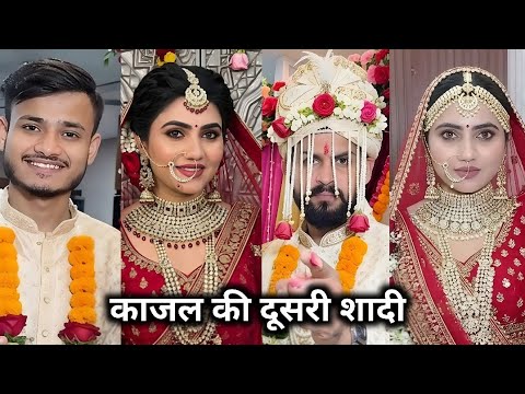 Kajal Ki Dusri Shaadi 🥰 || काजल की दूसरी शादी 😍 || Short Film || Kajal Soni Ki Comedy Video 2026