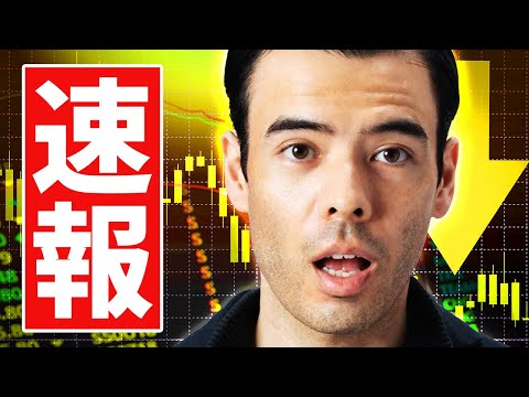 【速報】NYダウ500ドル急落