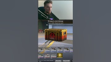 ДЕНЬ 34. ОТКРЫВАЮ КЕЙС КАЖДЫЙ ДЕНЬ пока не ВЫПАДЕТ НОЖ или ПЕРЧАТКИ | CS2 #cs2 #кс2 #csgo #opencase