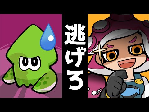 【アニメ】恐ろしいタコゾネスの企み！【スプラトゥーン3/Splatoon3】