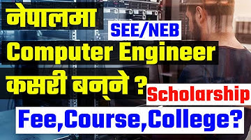 नेपालमा Computer Engineering कसरी बन्ने?Computer Engineering Fee,Course and College in Nepal