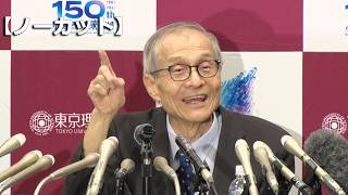 【ノーカット】ノーベル賞「大変うれしい」 そあい名誉教授が会見 東京