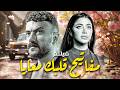 حصريا فيلم مفاتيح قلبك معايا بطولة النجم احمد العوضي و يارا السكري