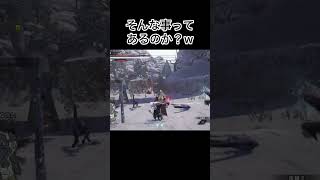 嘘だろ…#モンハンライズサンブレイク #僕のこと