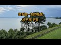 呂方 - 地久天長