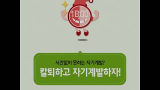자기계발에 도움되는 사이트를 소개합니다~