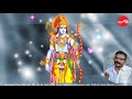 Santara Rama - Sri Ramam - T M Krishna (Full Verson) Mp3 Song