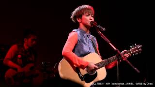 2013/03/23 HOCC 何韻詩「共存︱coexistence」音樂會→光明會 @Legacy
