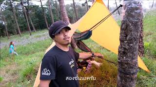 รีวิวฟลายชีท
