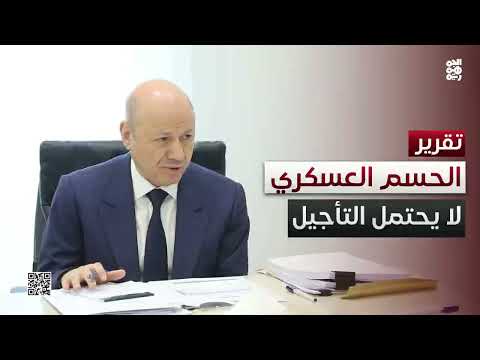 قرار الحسم لا يحتمل التأجيل ولا يستقيم معه التردد