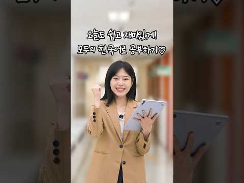 외국학생과의 대화가 어렵다면??