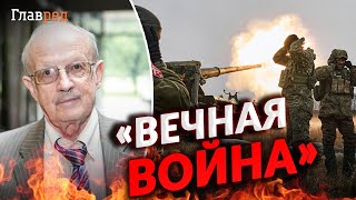 Раскрыта тайна! Путин готовит Россию к долгой и изнурительной войне - Пионтковский