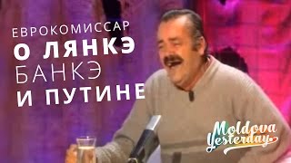 Шокирующая правда о Путине, Лянкэ и Banca de Economii Шокирующая правда о Путине, Лянкэ и Banca de Economii