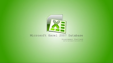ฐานข้อมูล Excel - 7 รู้จักกับ Macro ใน Microsoft Excel 2007