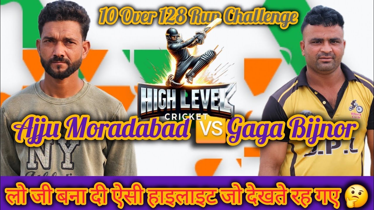 Gaga Bijnor 🆚 Ajju Moradabad l ऐसी हाइलाइट चली सब देखते रह गए l Full Video 😱