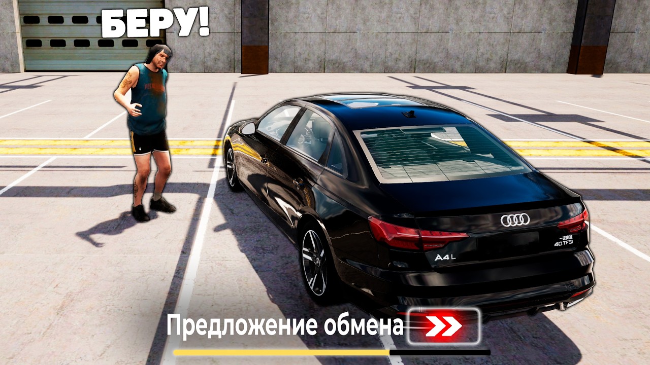 ОХОТА НА КИДАЛ НА БЛЕК РАША #269