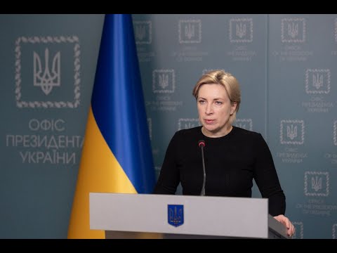 Ірина Верещук про