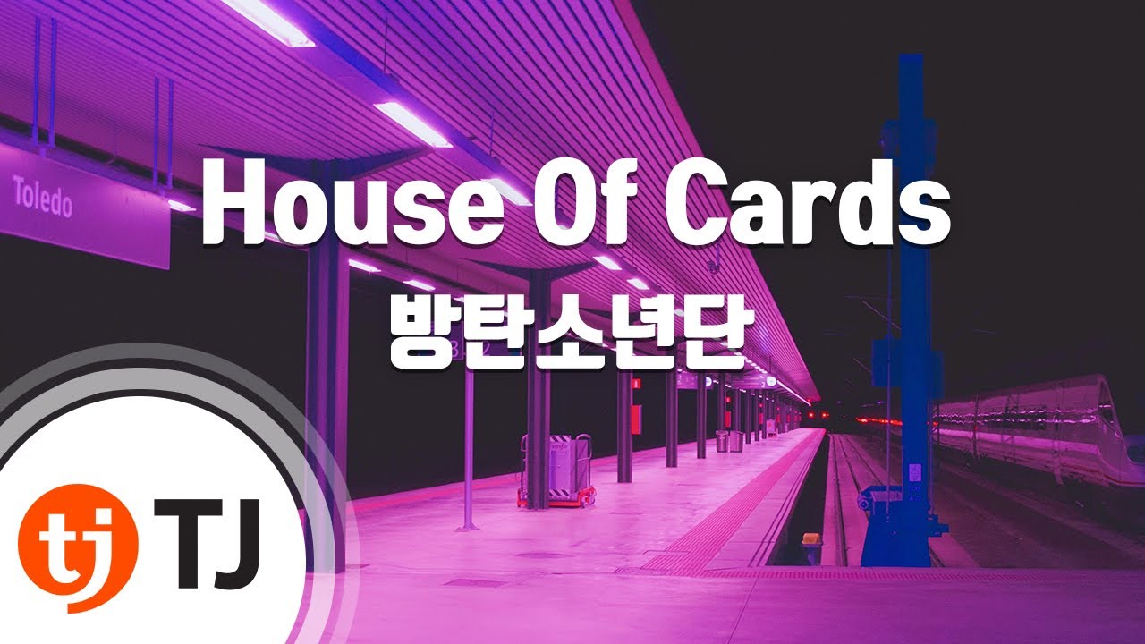 [TJ노래방] House Of Cards - 방탄소년단(BTS) / TJ Karaoke