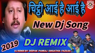 Chitthi Aayi Hi || Full Dholki Mix || चिट्ठी आई है आई है DJ Deepak Pankaj Singathia