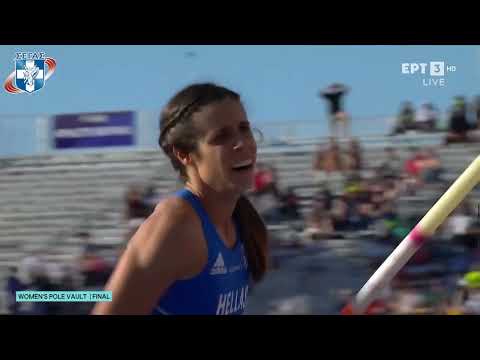 Κατερίνα Στεφανίδη 4,70 μ. (Τελικός Επί κοντώ) - Παγκόσμιο Πρωτάθλημα στίβου 2022 (Όρεγκον)