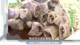 平凡中的不平凡！古早味麵店苗栗飄香60年｜美食愛玩客｜三立 ...