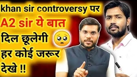 A2 sir क्या बोले khan sir controversy पर | a2 motivation | khan sir arvind arora | a2 sir khan sir
