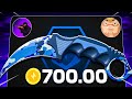 $500 COINS TO CASHOUT CHALLENGE (FT TSC!)