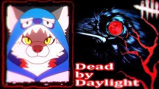 【Dead by Daylight】昼活。